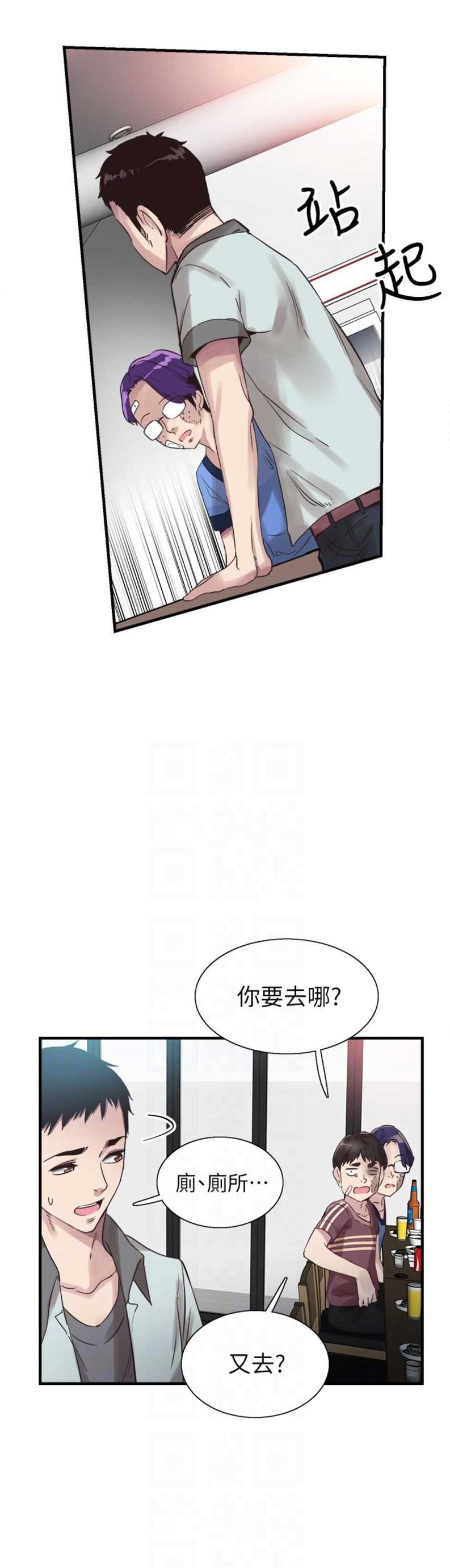 第39话12