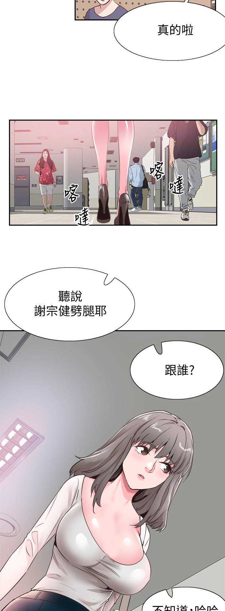 第120话7