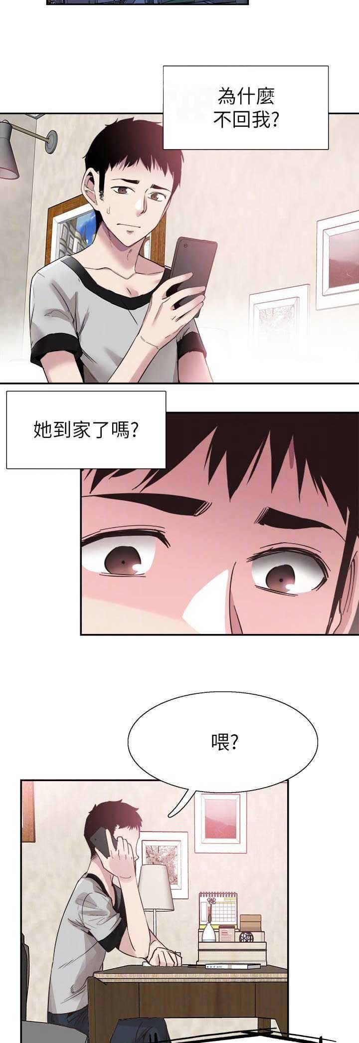 第119话4