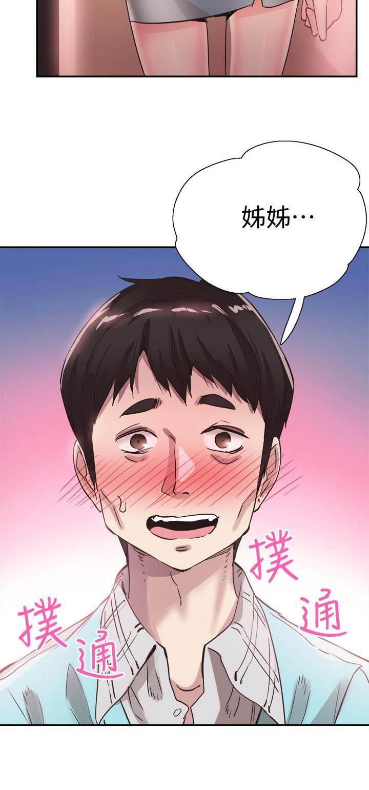 第95话13