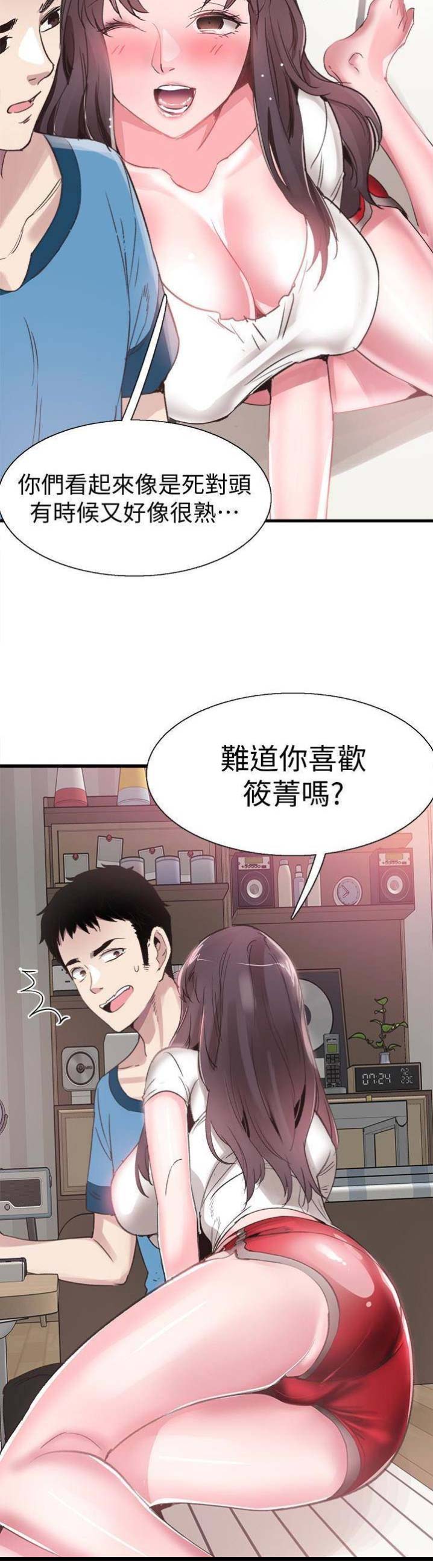 第58话3