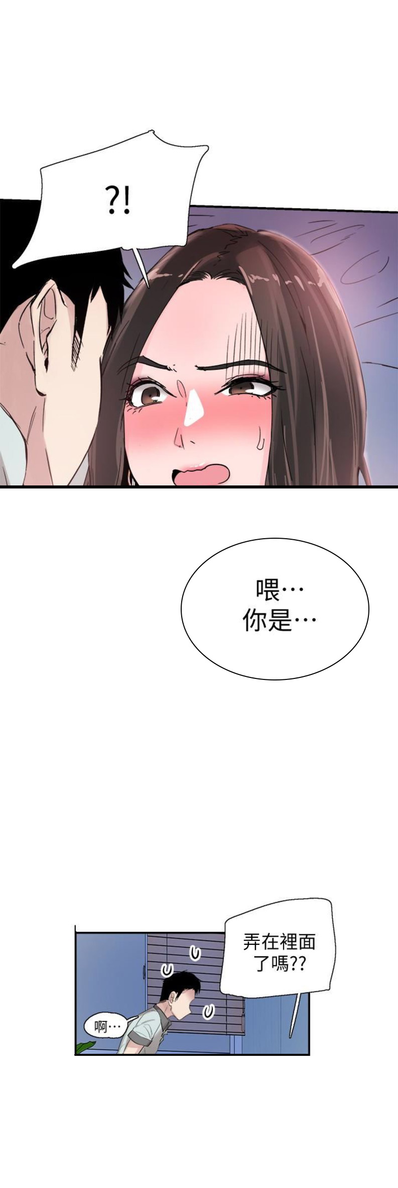 第46话4