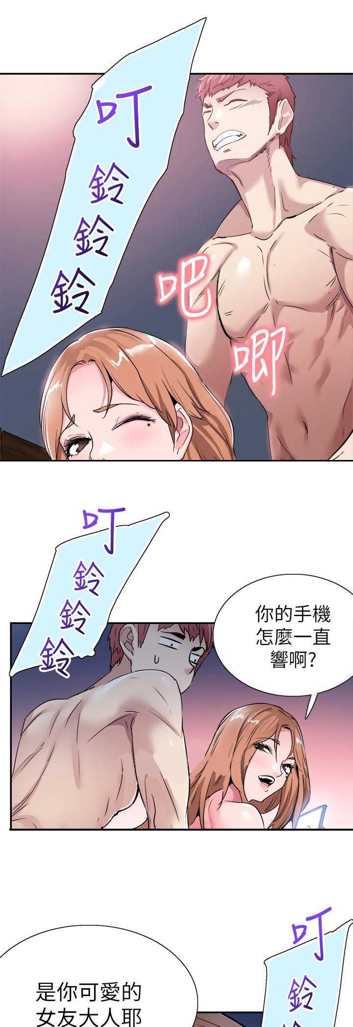 第119话8