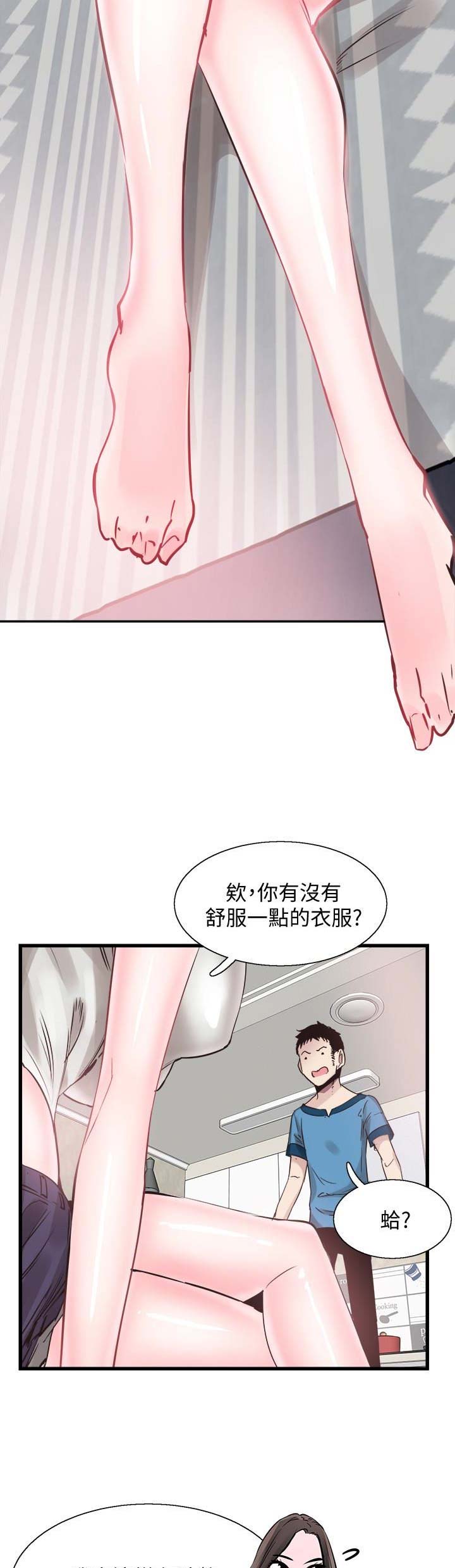 第50话1