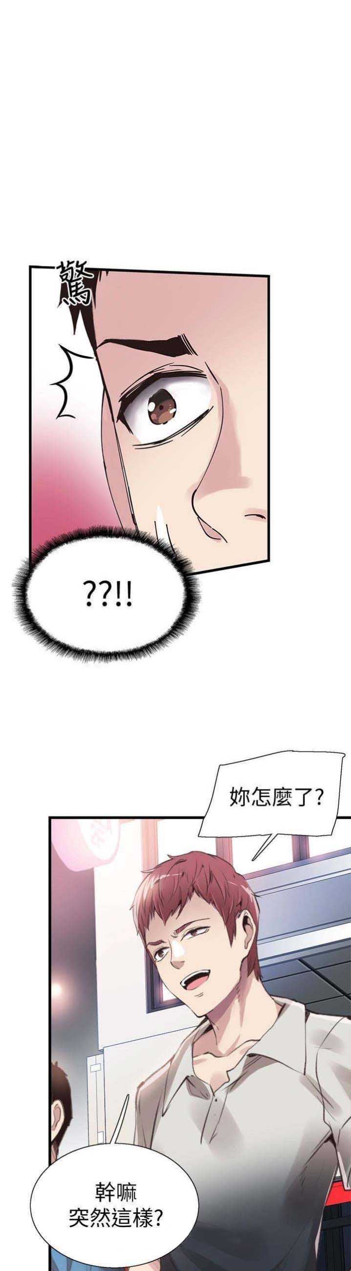 第56话0