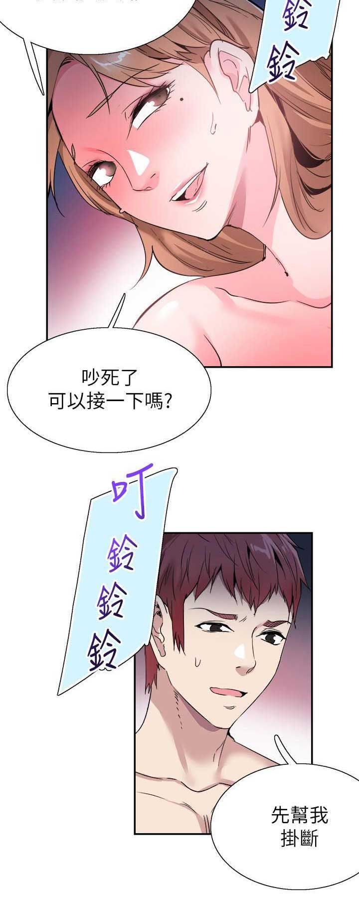 第119话9