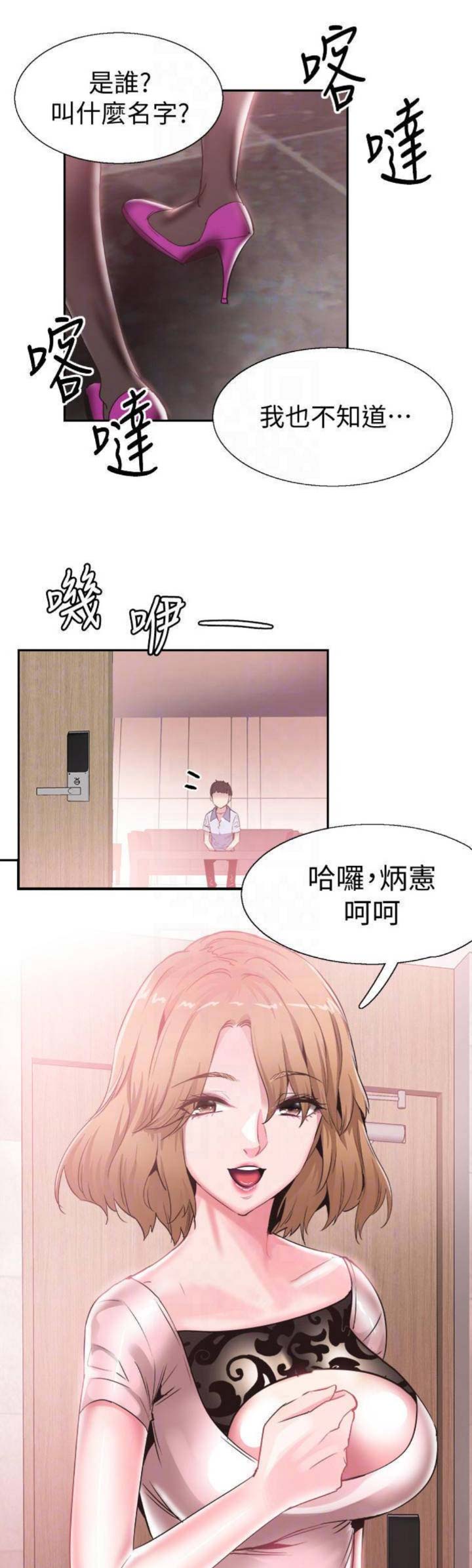 第103话0