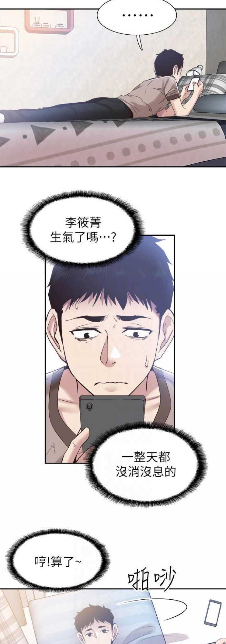 第116话13