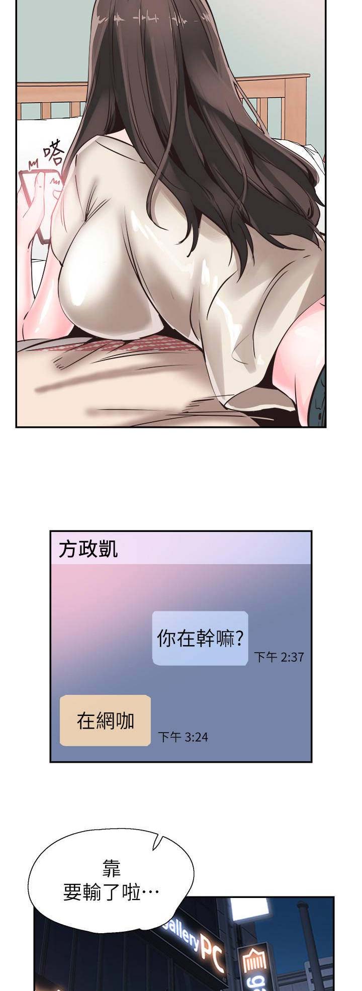 第111话8