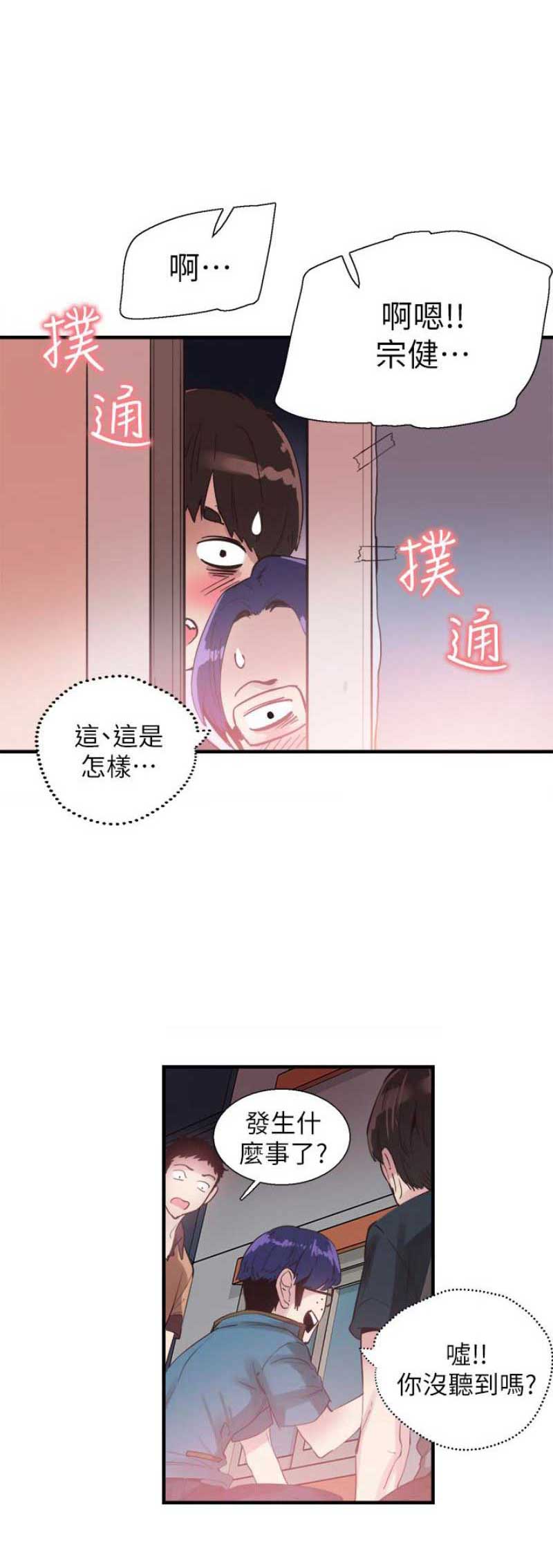 第34话0