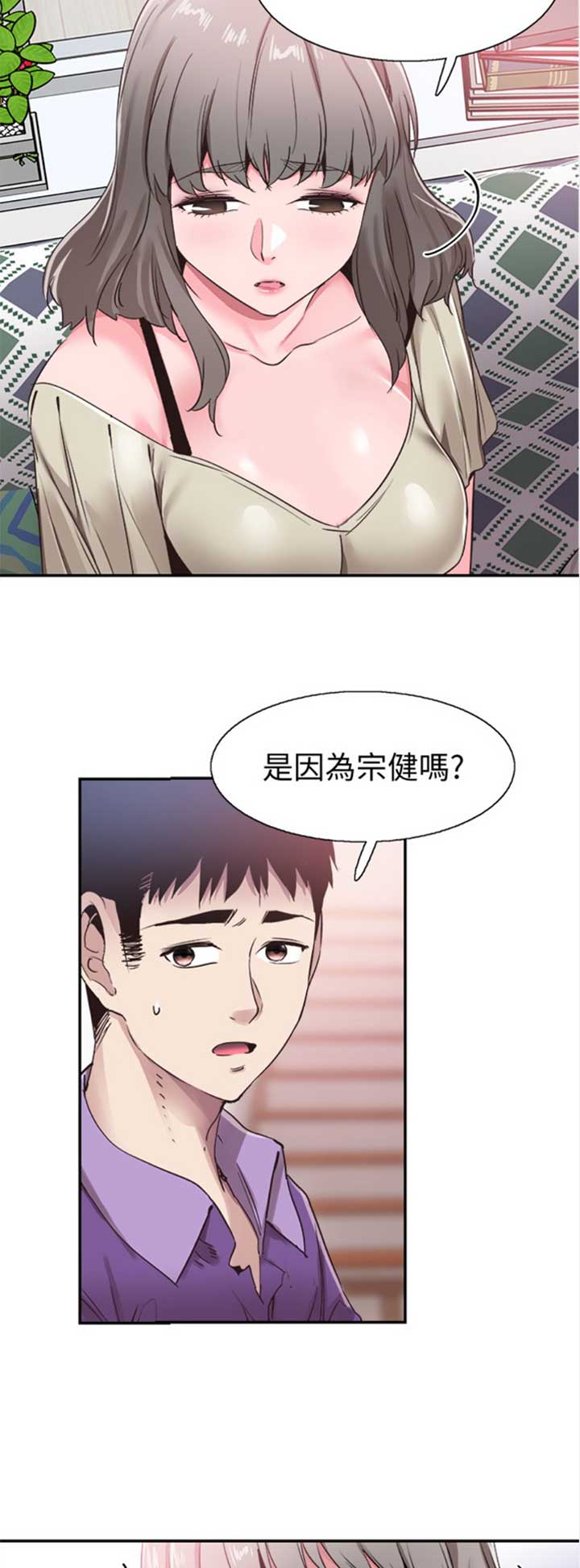 第129话3