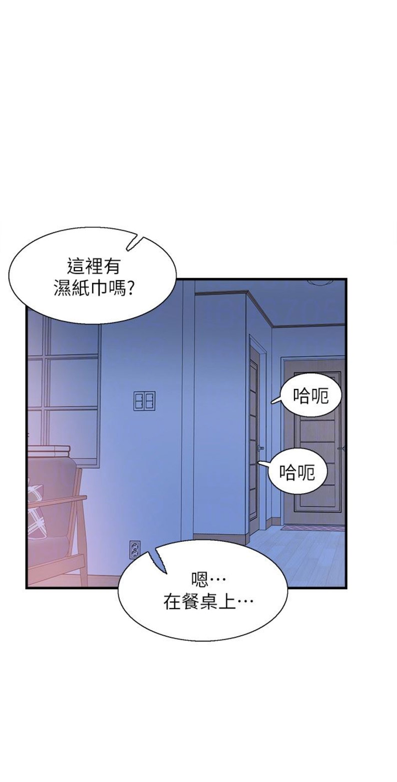 第46话0