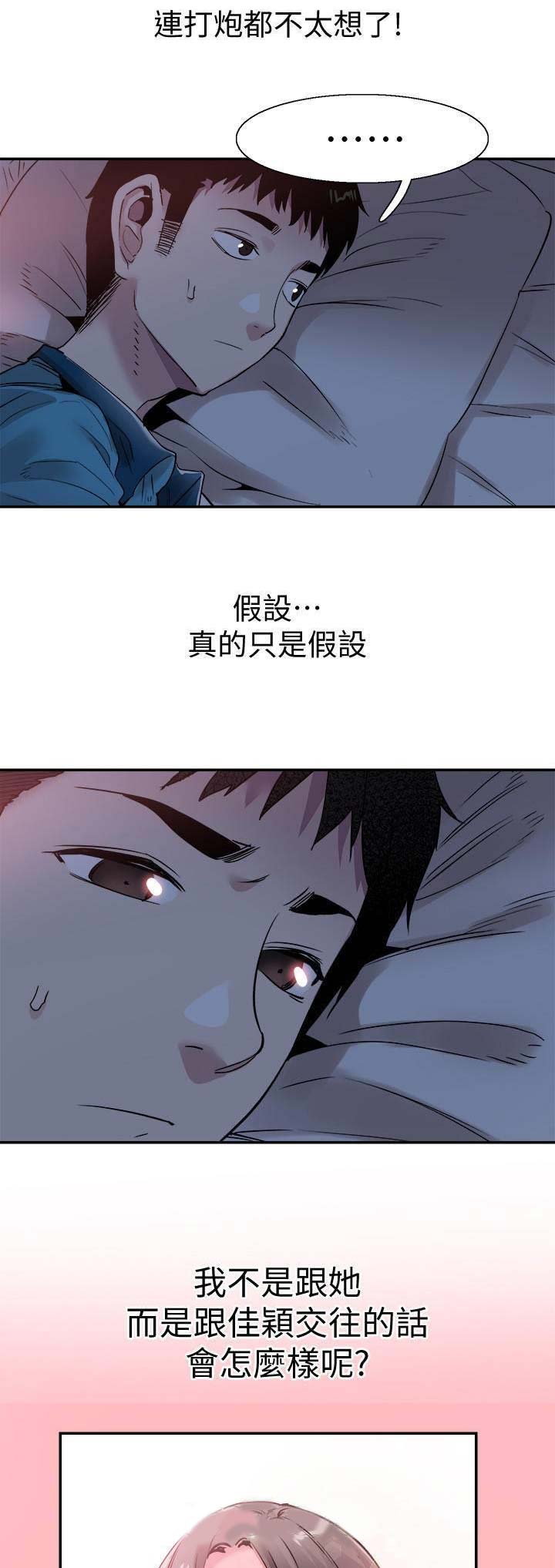 第113话7