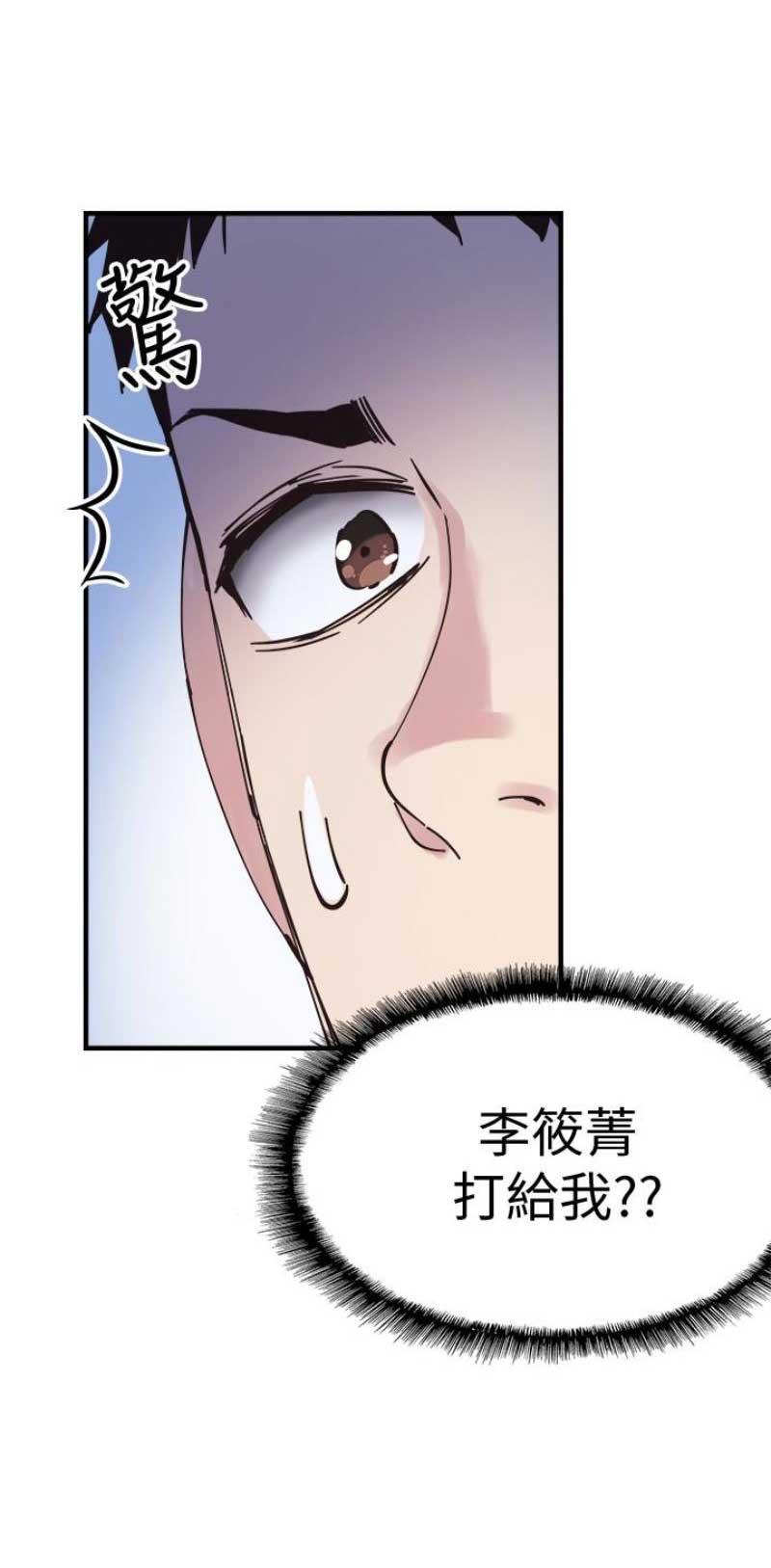 第34话9