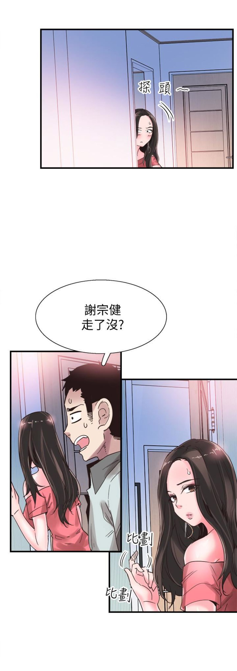 第46话6