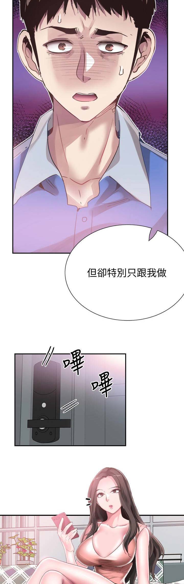 第100话2