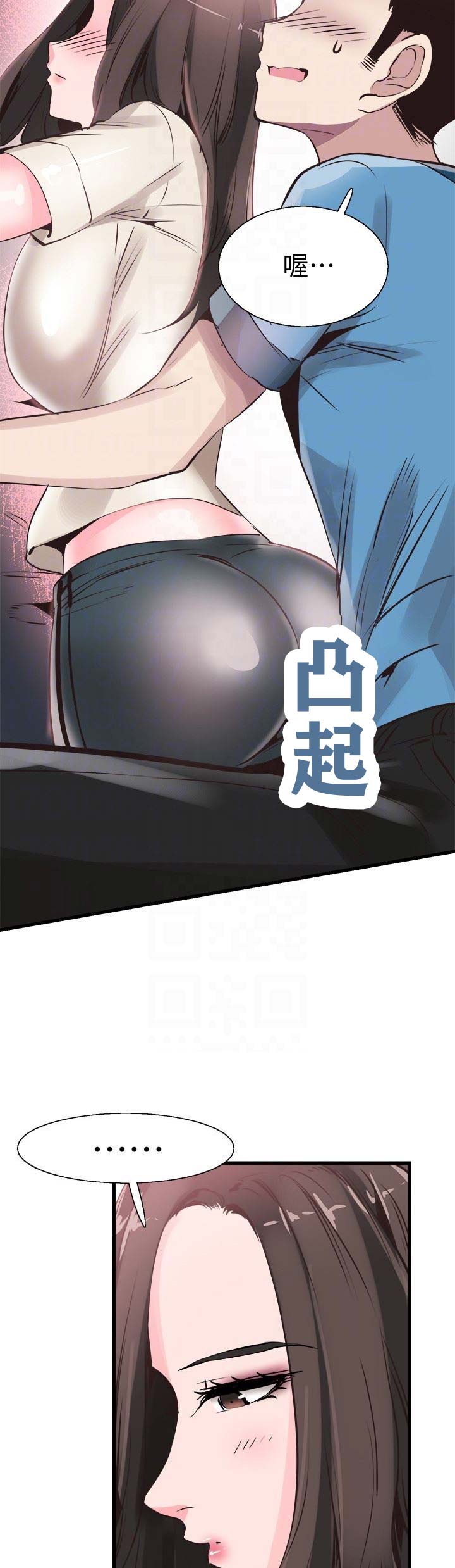 第50话8