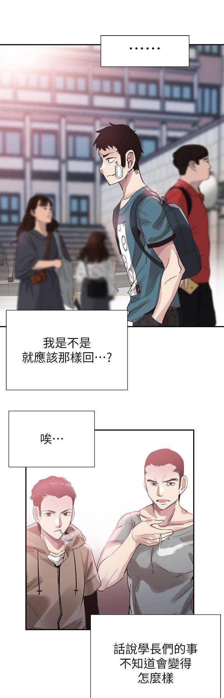 第91话0