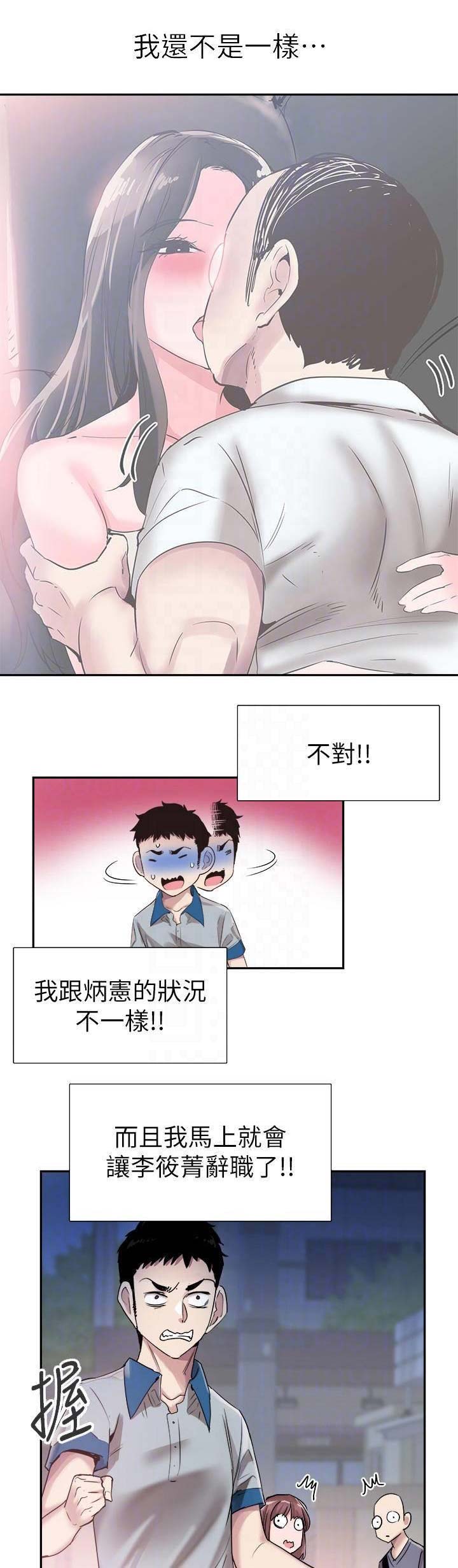 第104话10