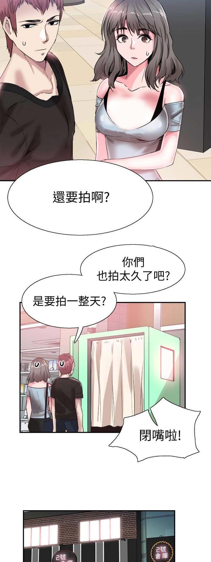 第109话11