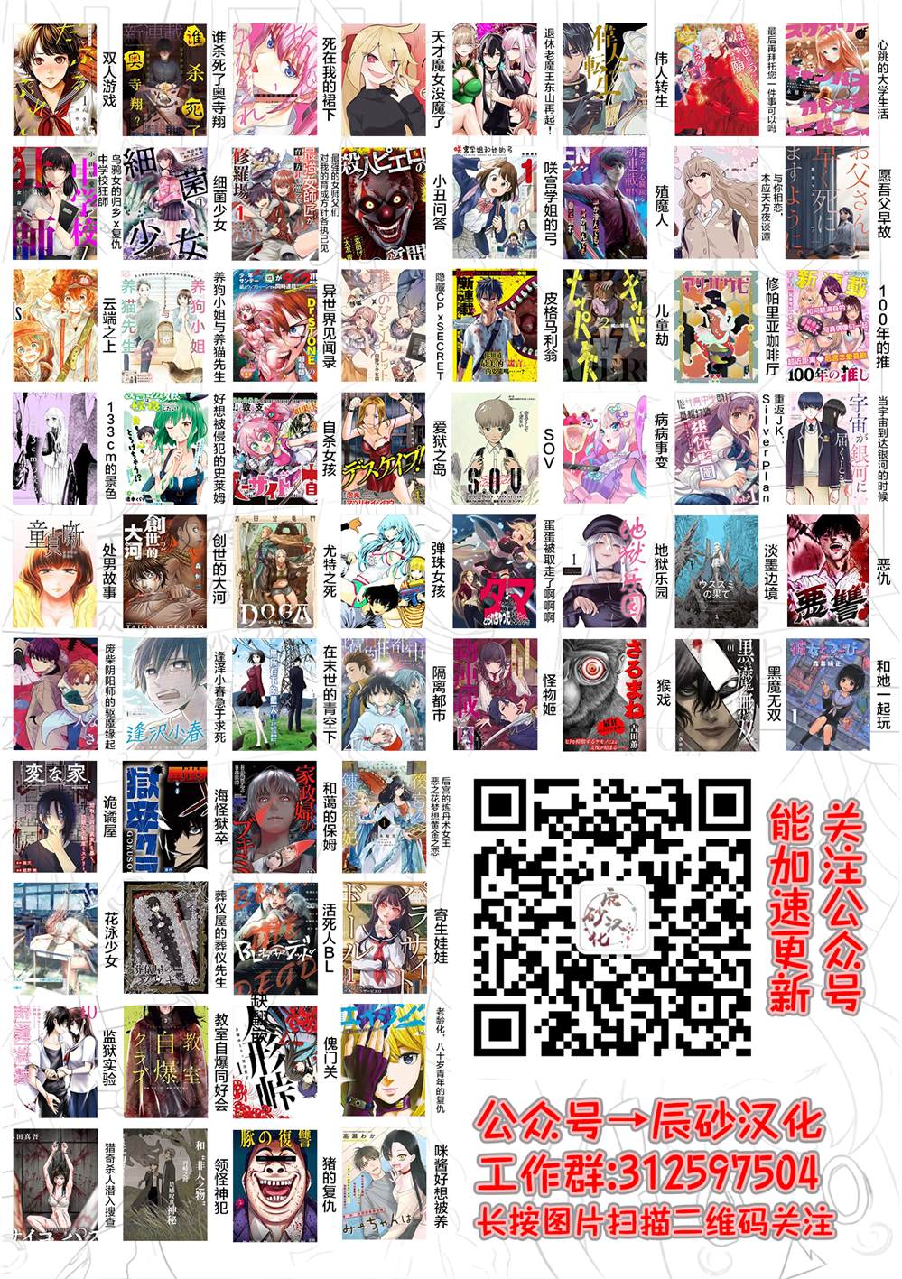第63话11