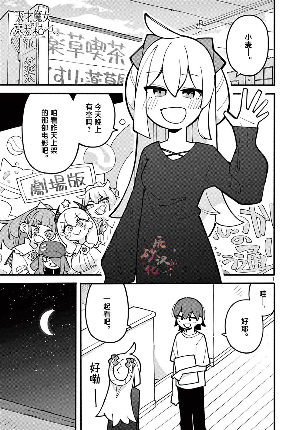 第63话1