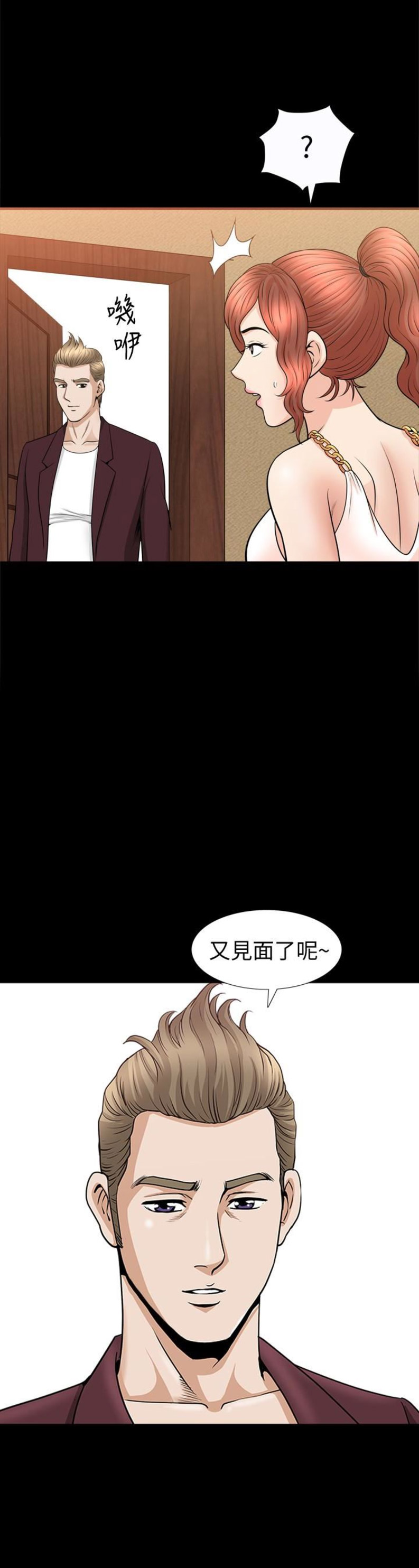 第56话10