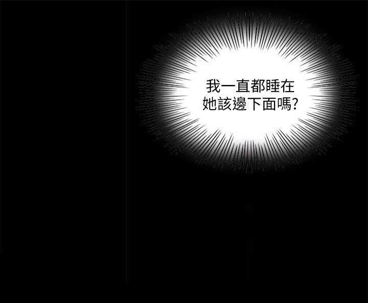 第14话6