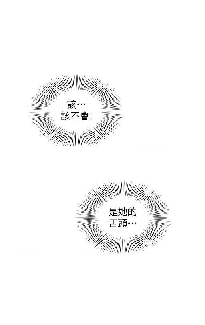 第32话3