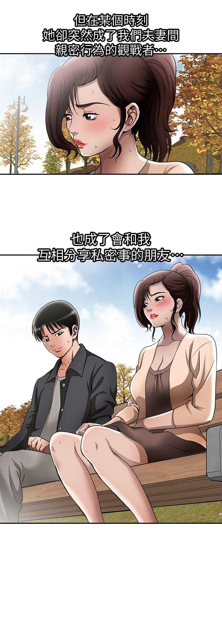 第30话7