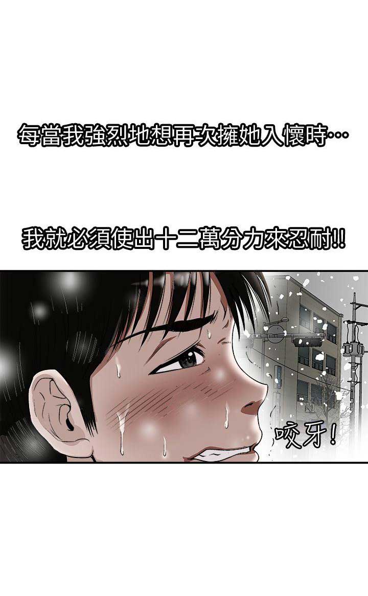 第44话2