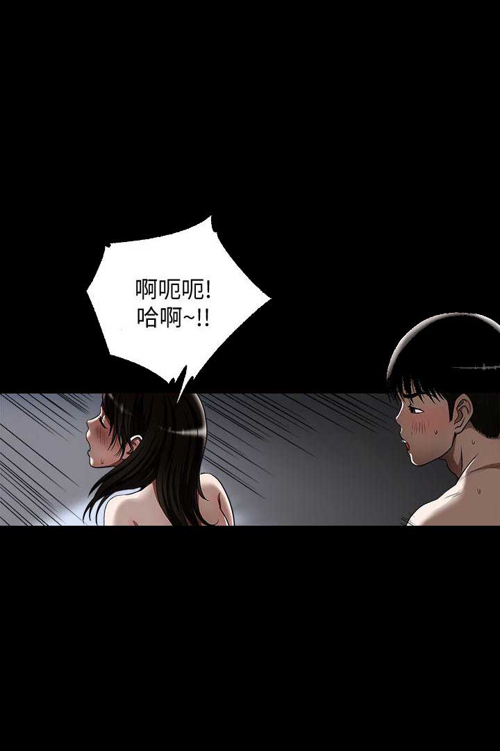 第29话2