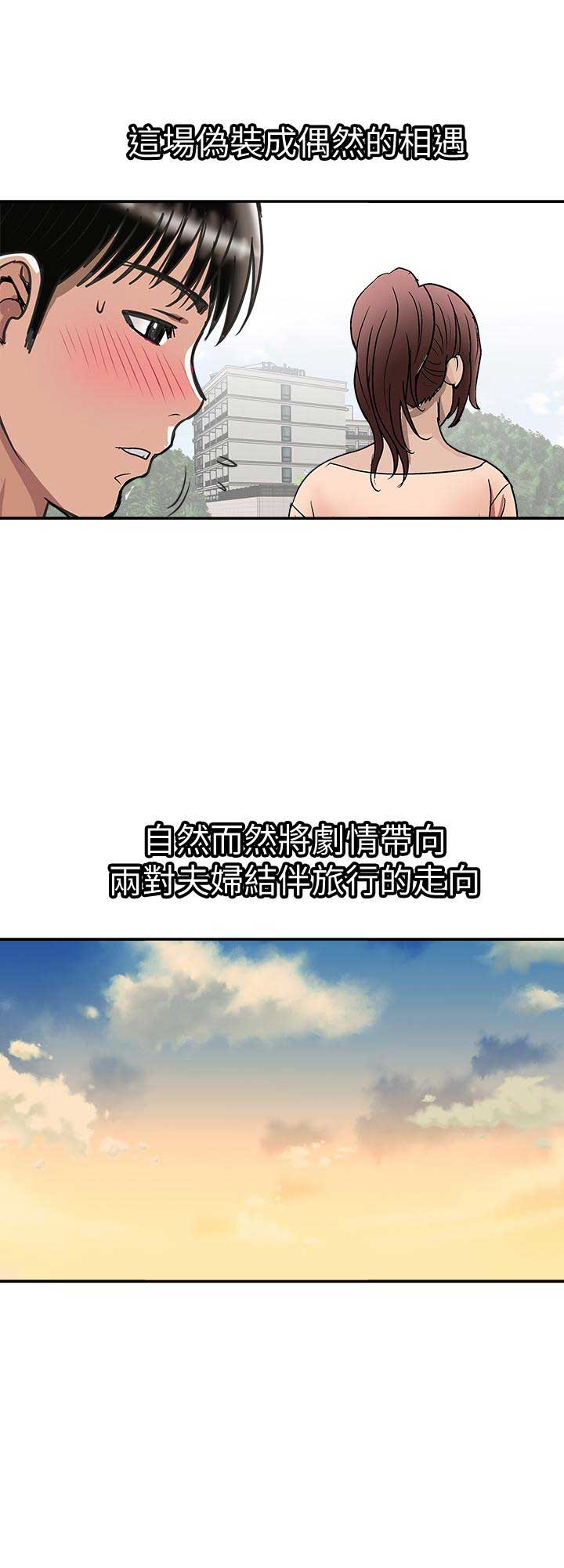 第60话6