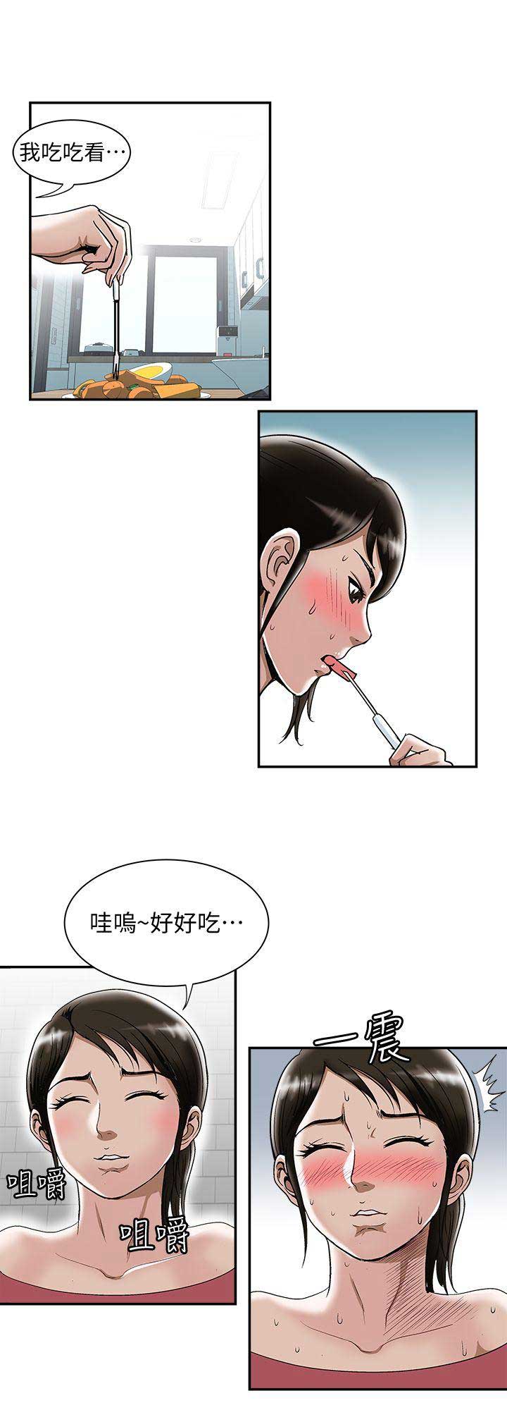 第46话10