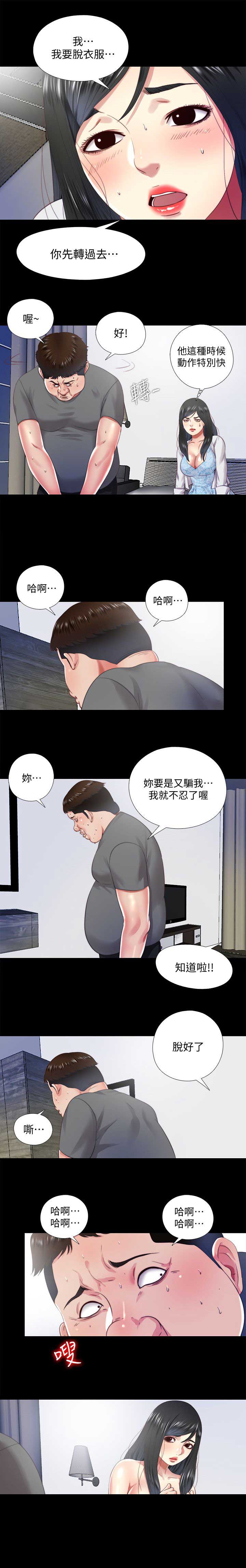 第23话0