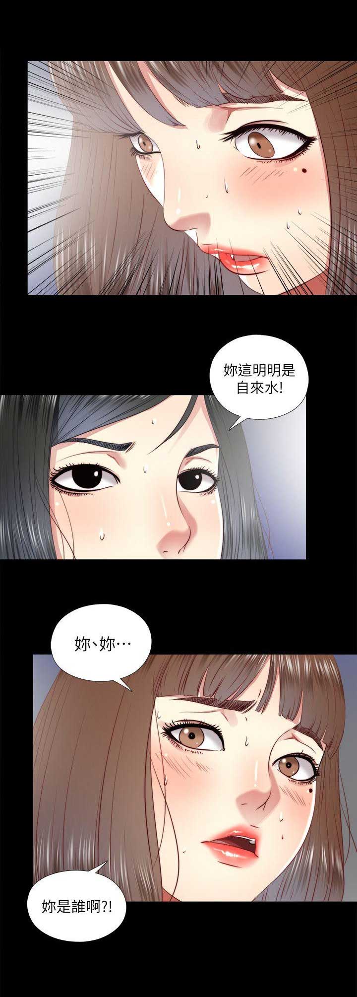 第39话10