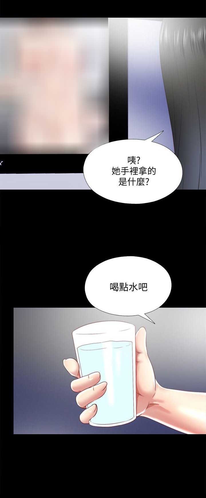 第39话8