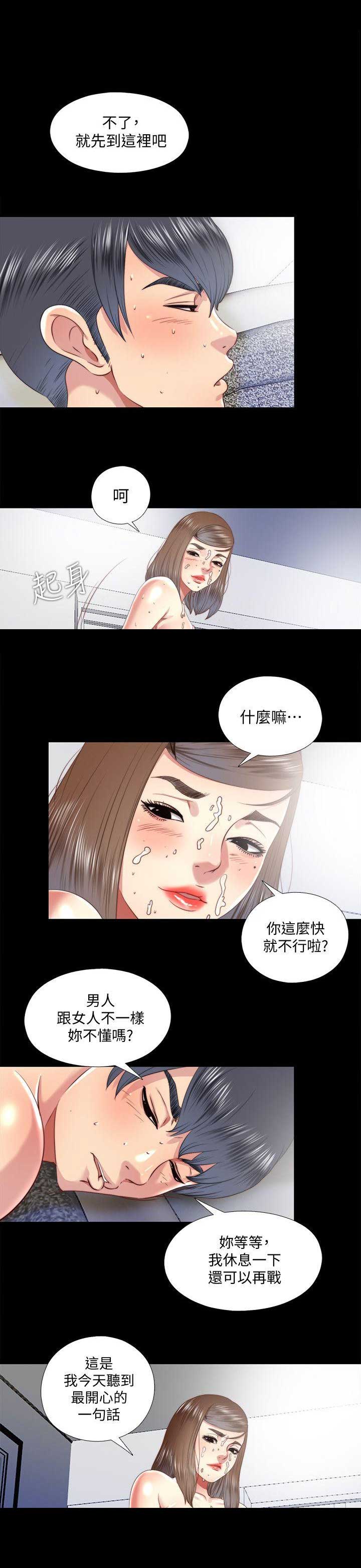 第39话0