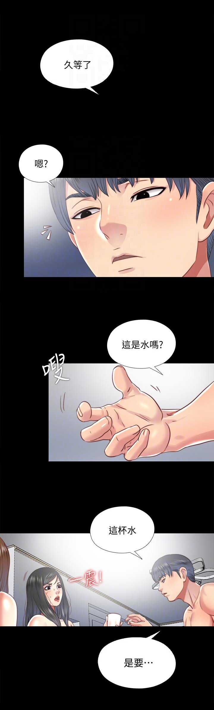 第41话6