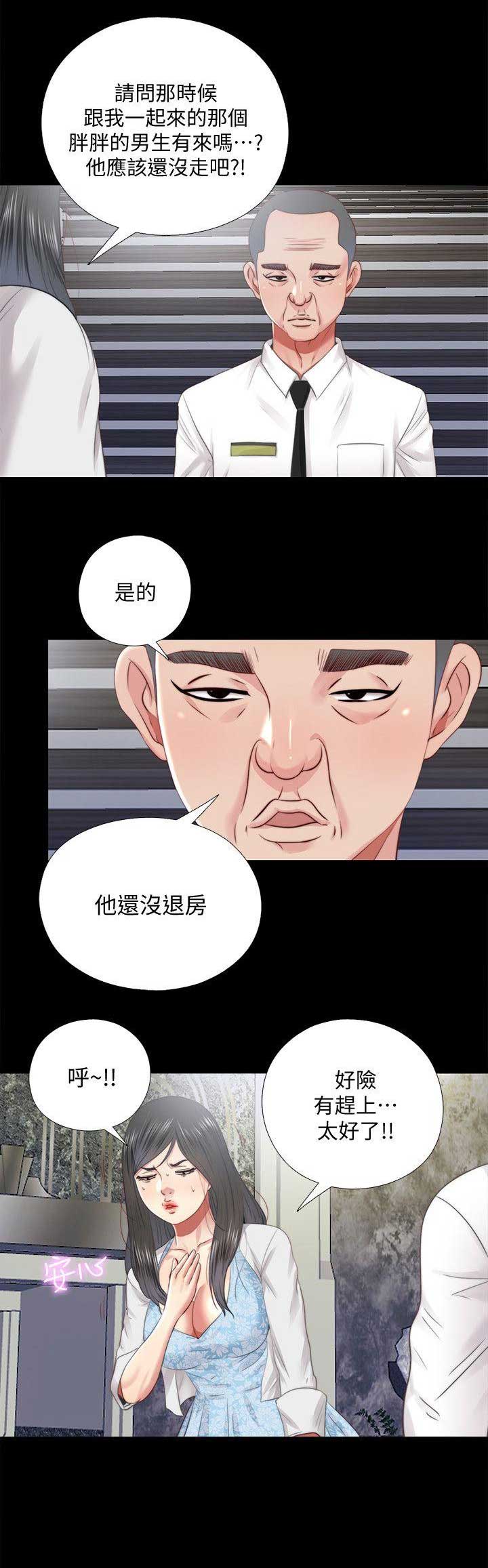 第44话1