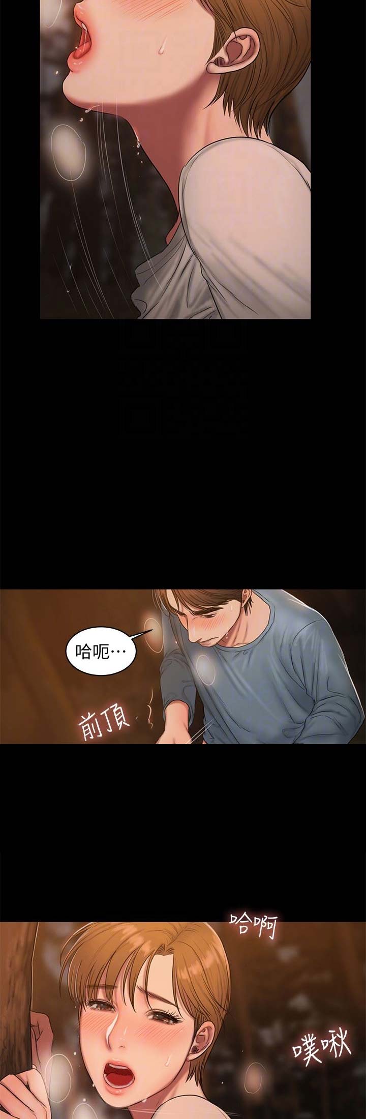 第89话6