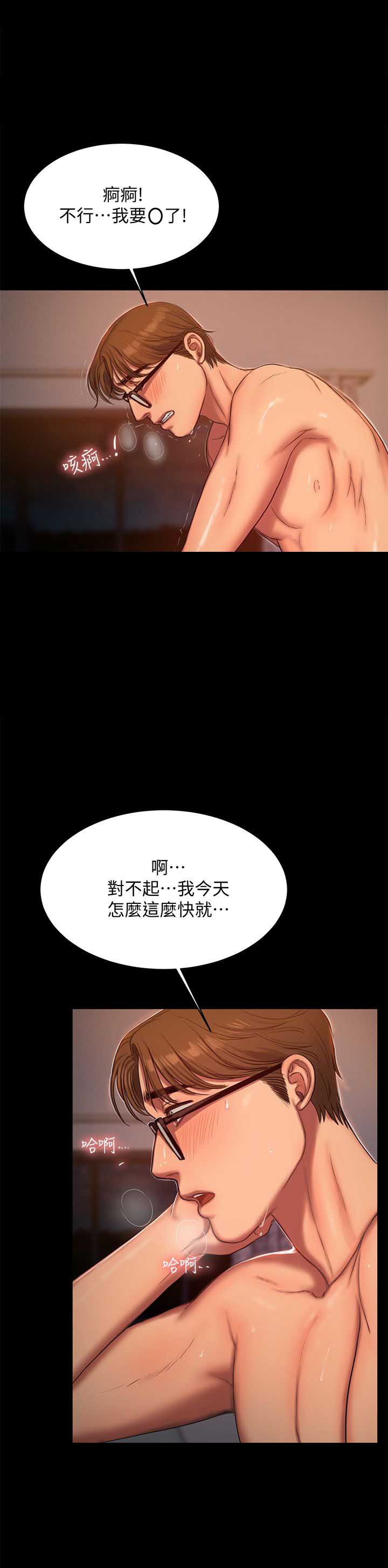 第35话11