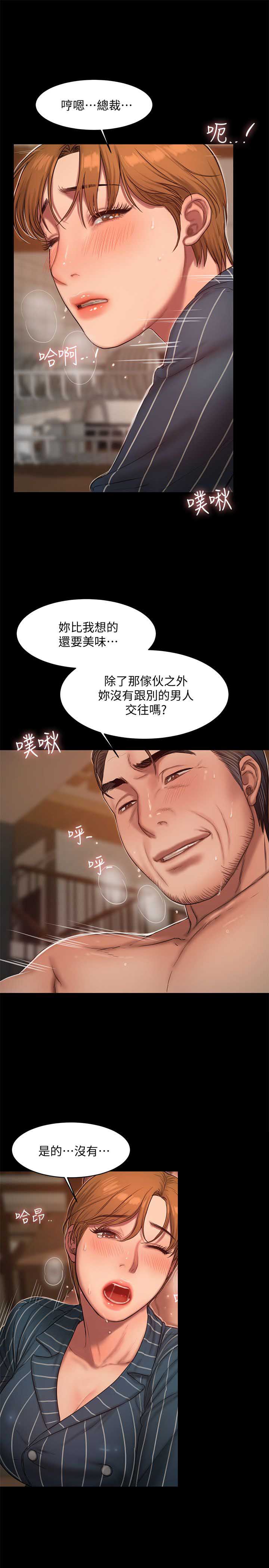 第39话4