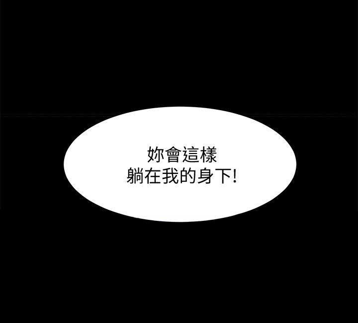 第66话3