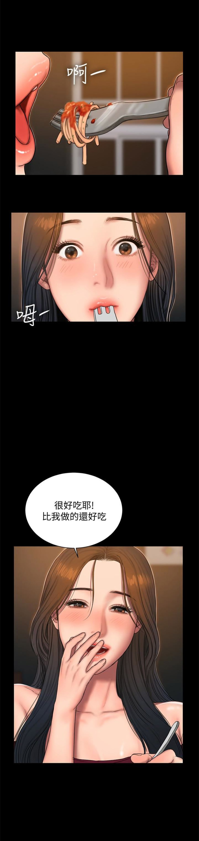 第80话5