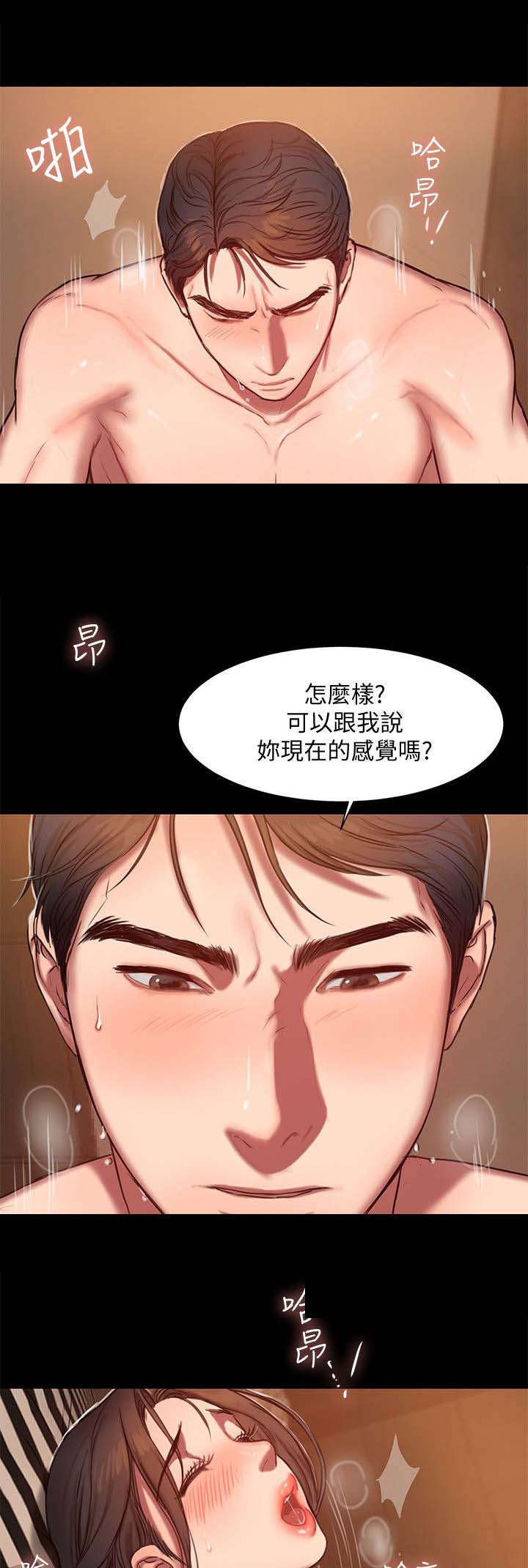 第14话7