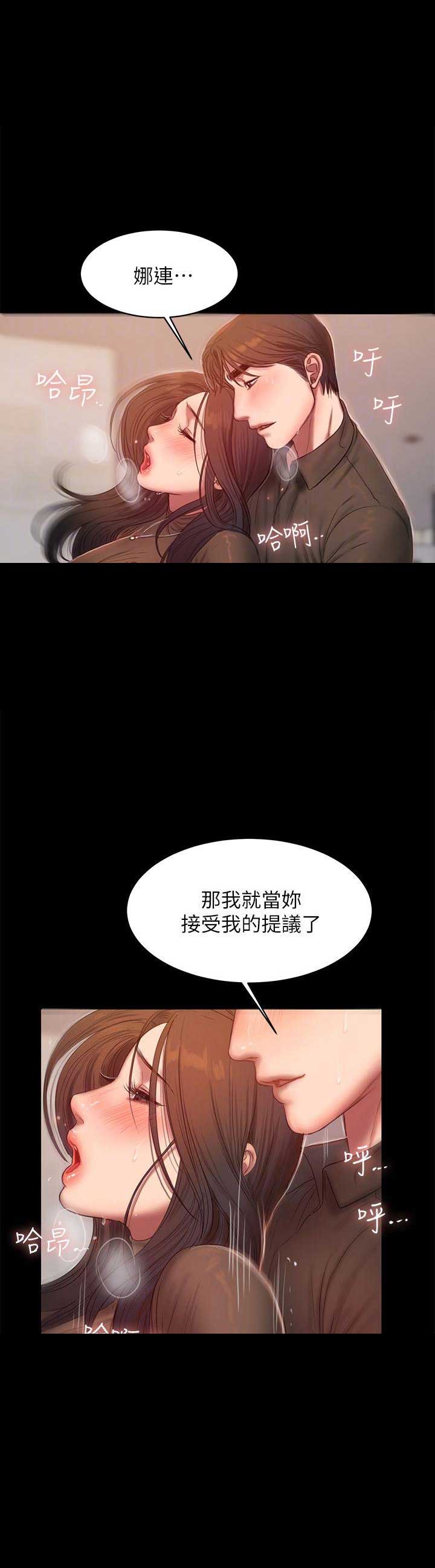 第60话9