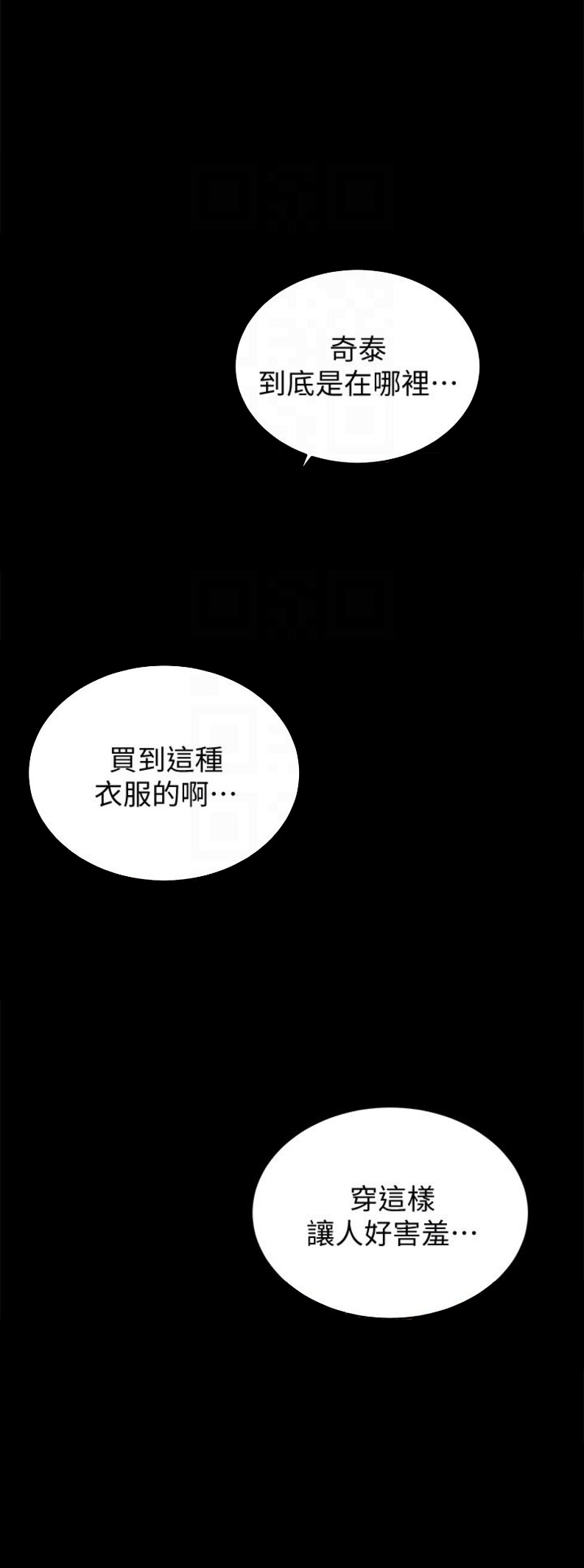 第83话9