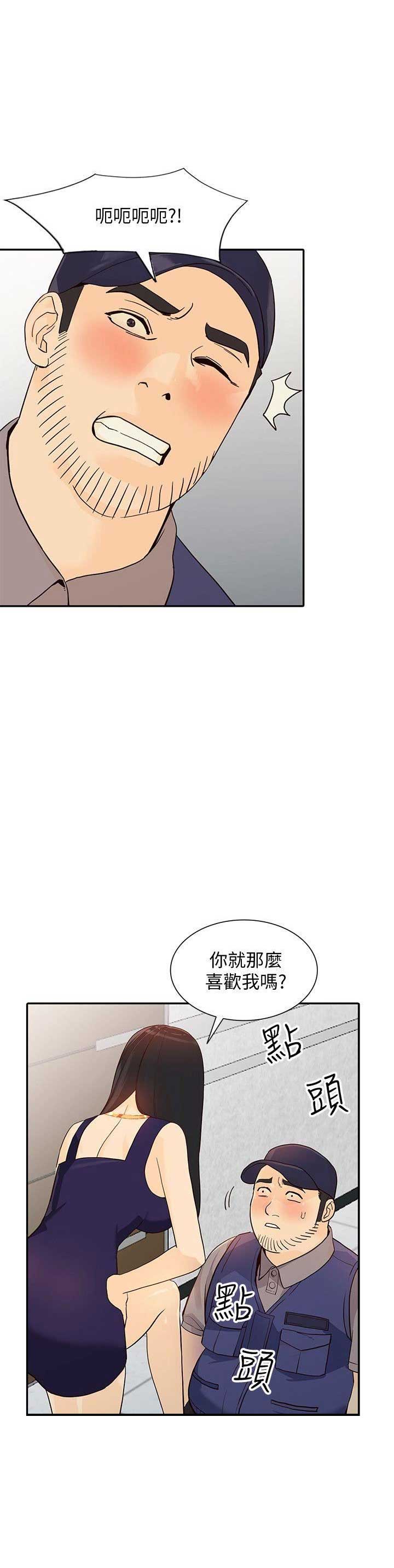 第51话15