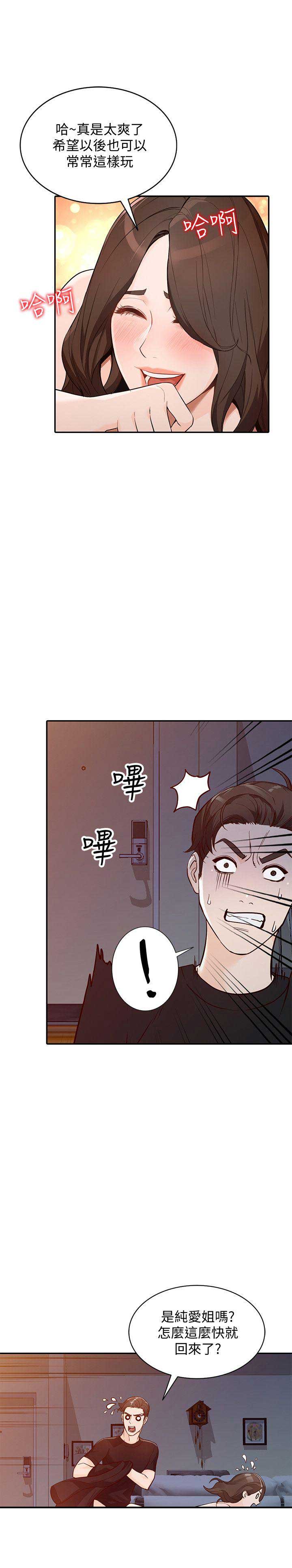 第65话5